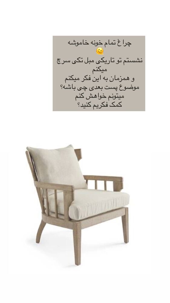  جدید ترین استوری اینستاگرام كامليا رودنشين