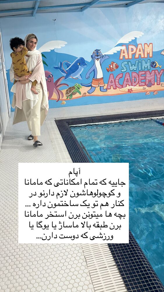  جدید ترین استوری اینستاگرام كامليا رودنشين
