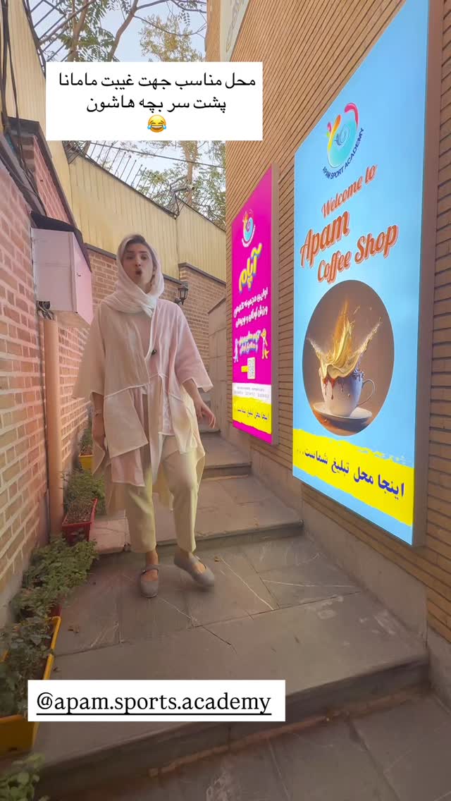  جدید ترین استوری اینستاگرام كامليا رودنشين