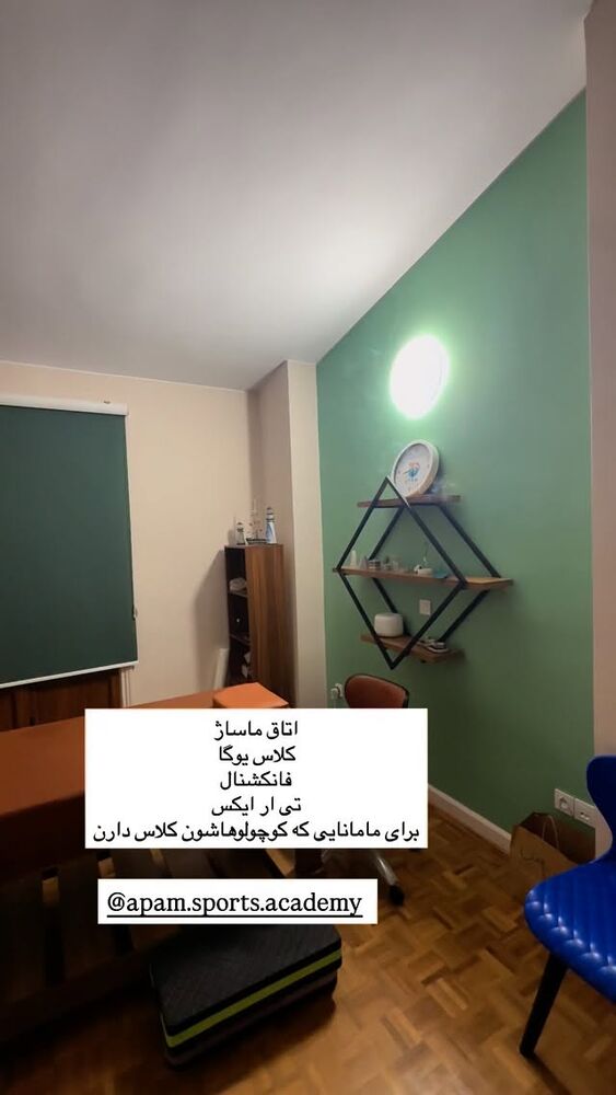  جدید ترین استوری اینستاگرام كامليا رودنشين