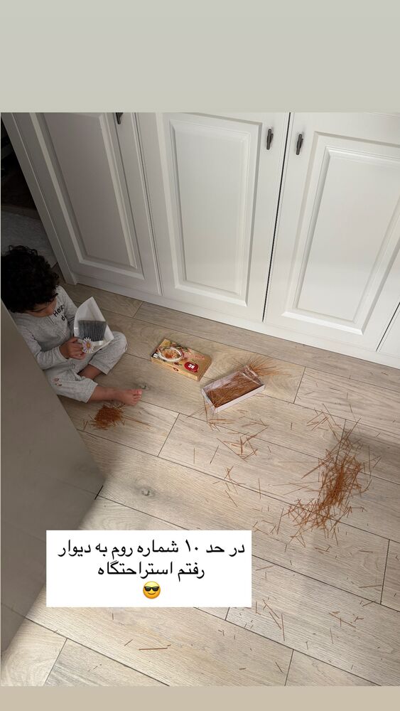  جدید ترین استوری اینستاگرام كامليا رودنشين