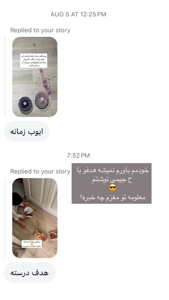  جدید ترین استوری اینستاگرام كامليا رودنشين