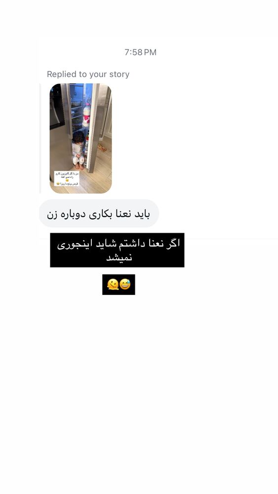  جدید ترین استوری اینستاگرام كامليا رودنشين