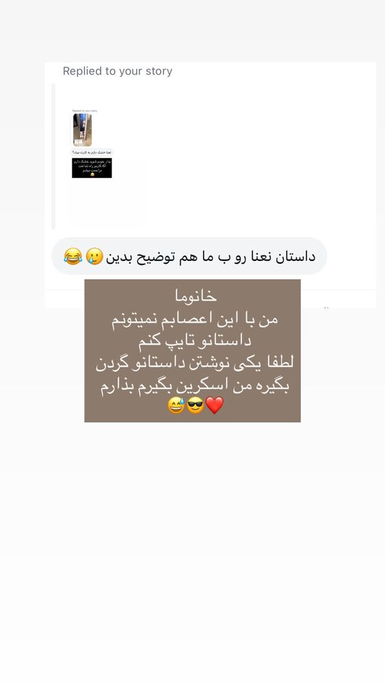  جدید ترین استوری اینستاگرام كامليا رودنشين