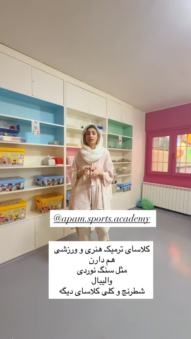  جدید ترین استوری اینستاگرام كامليا رودنشين