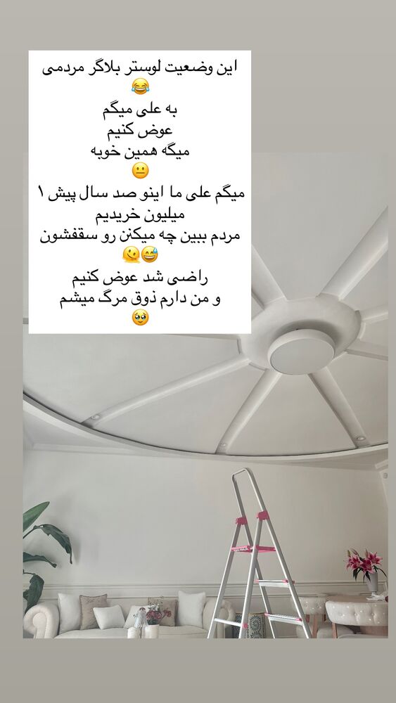  جدید ترین استوری اینستاگرام كامليا رودنشين