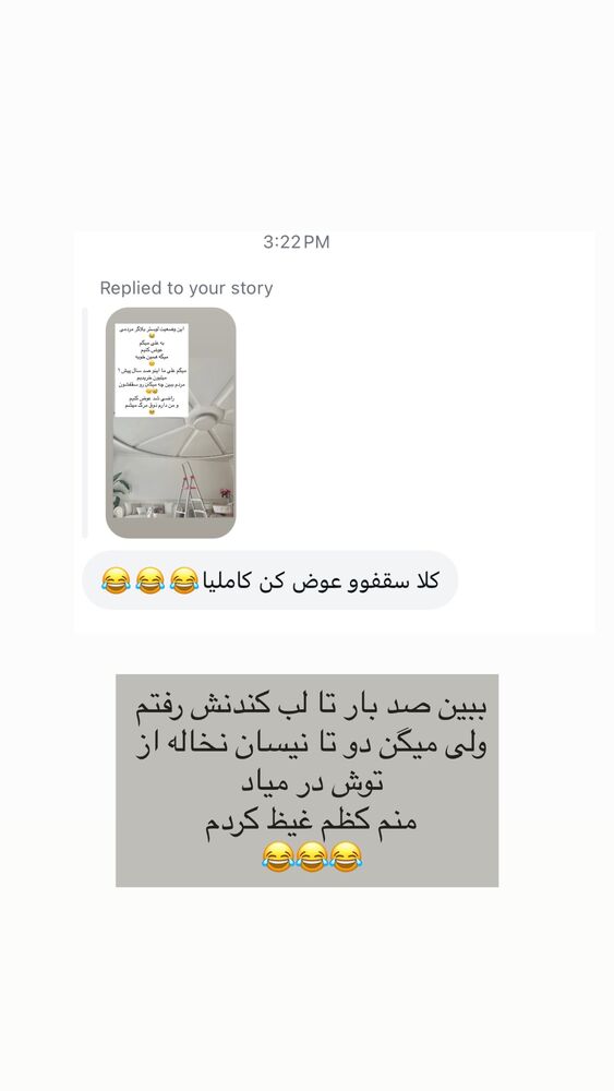  جدید ترین استوری اینستاگرام كامليا رودنشين