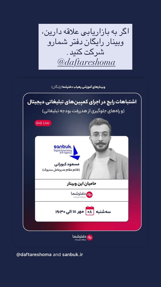  جدید ترین استوری اینستاگرام كامليا رودنشين