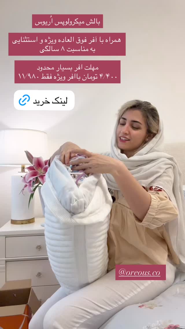  جدید ترین استوری اینستاگرام كامليا رودنشين