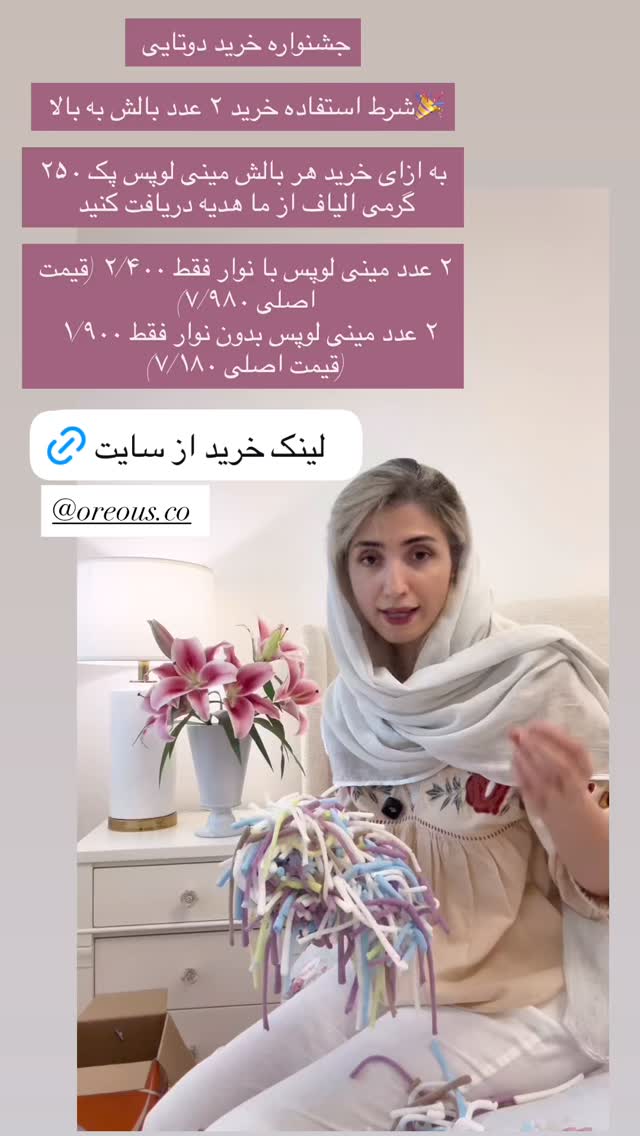  جدید ترین استوری اینستاگرام كامليا رودنشين