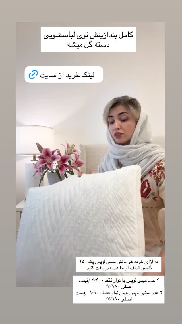  جدید ترین استوری اینستاگرام كامليا رودنشين