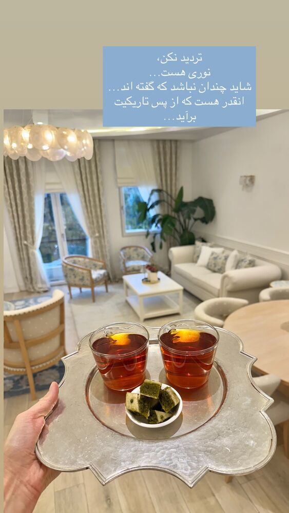  جدید ترین استوری اینستاگرام كامليا رودنشين