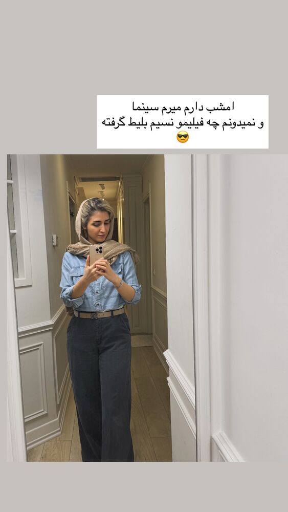  جدید ترین استوری اینستاگرام كامليا رودنشين