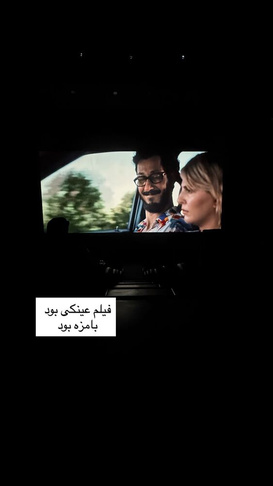  جدید ترین استوری اینستاگرام كامليا رودنشين