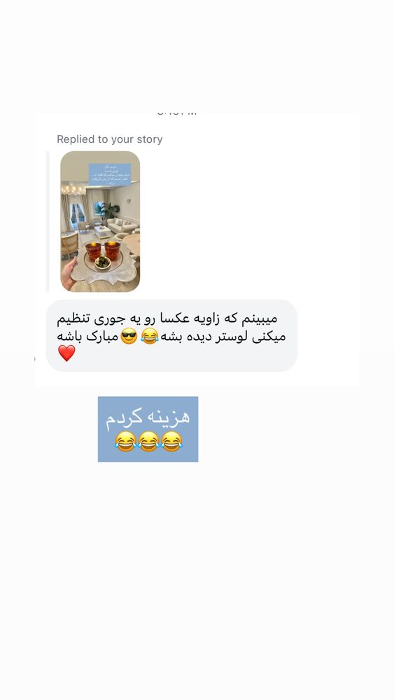  جدید ترین استوری اینستاگرام كامليا رودنشين