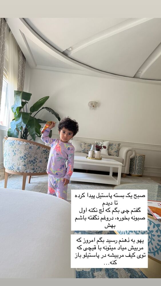  جدید ترین استوری اینستاگرام كامليا رودنشين