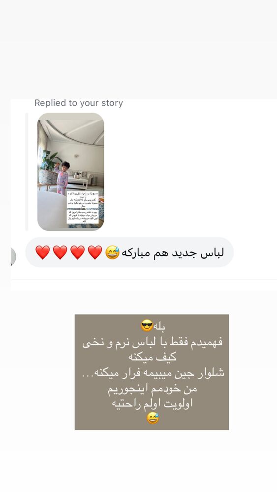  جدید ترین استوری اینستاگرام كامليا رودنشين