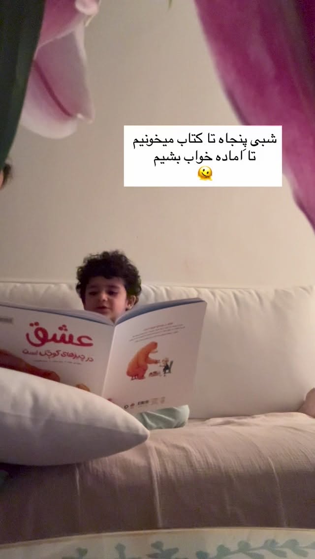  جدید ترین استوری اینستاگرام كامليا رودنشين