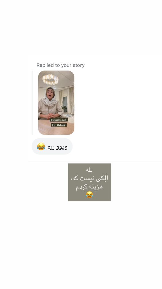 جدید ترین استوری اینستاگرام كامليا رودنشين