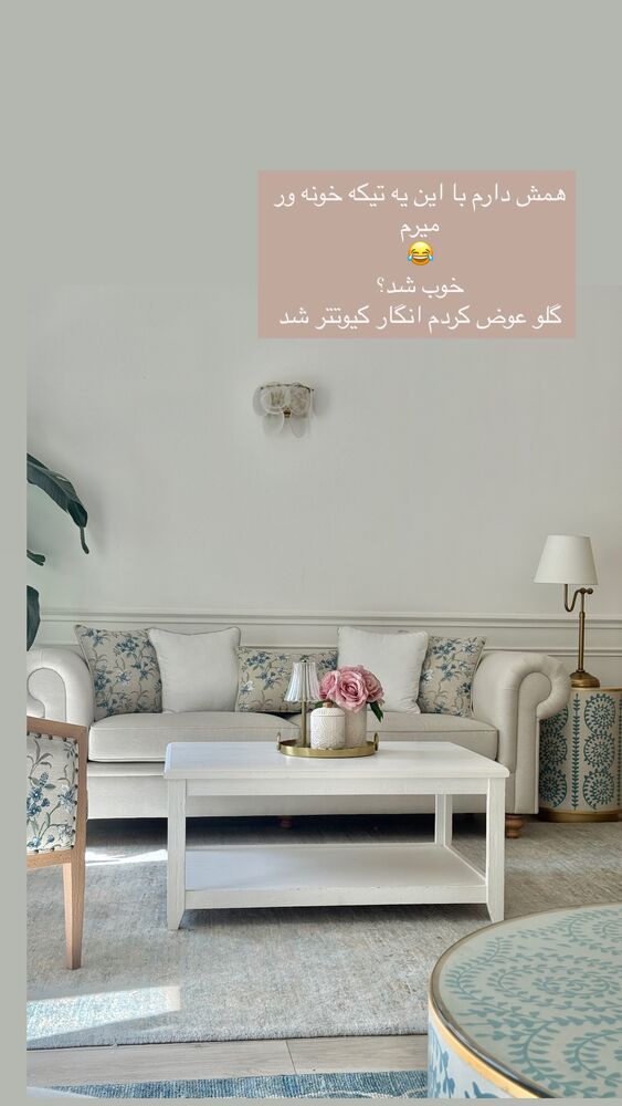  جدید ترین استوری اینستاگرام كامليا رودنشين