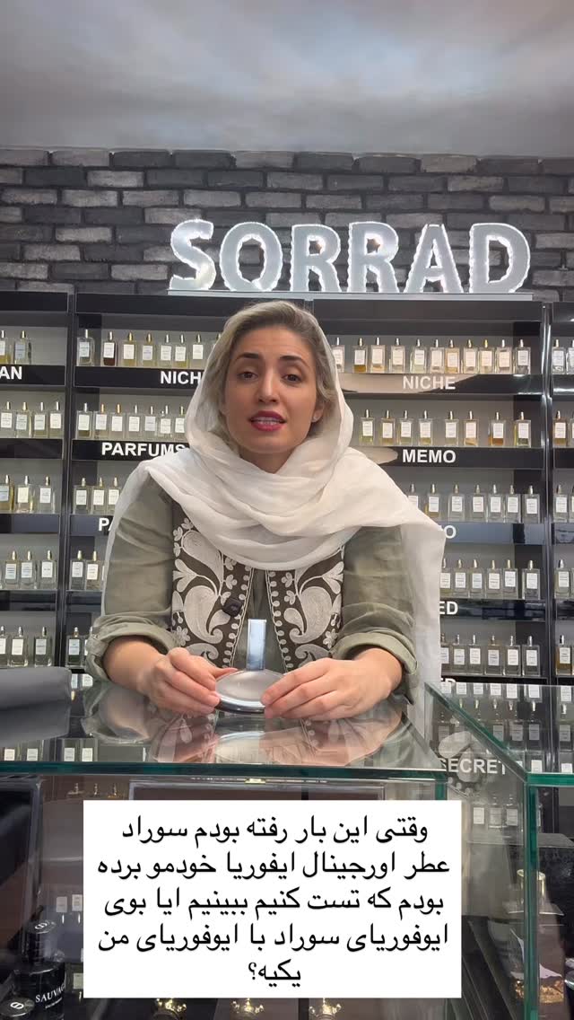  جدید ترین استوری اینستاگرام كامليا رودنشين