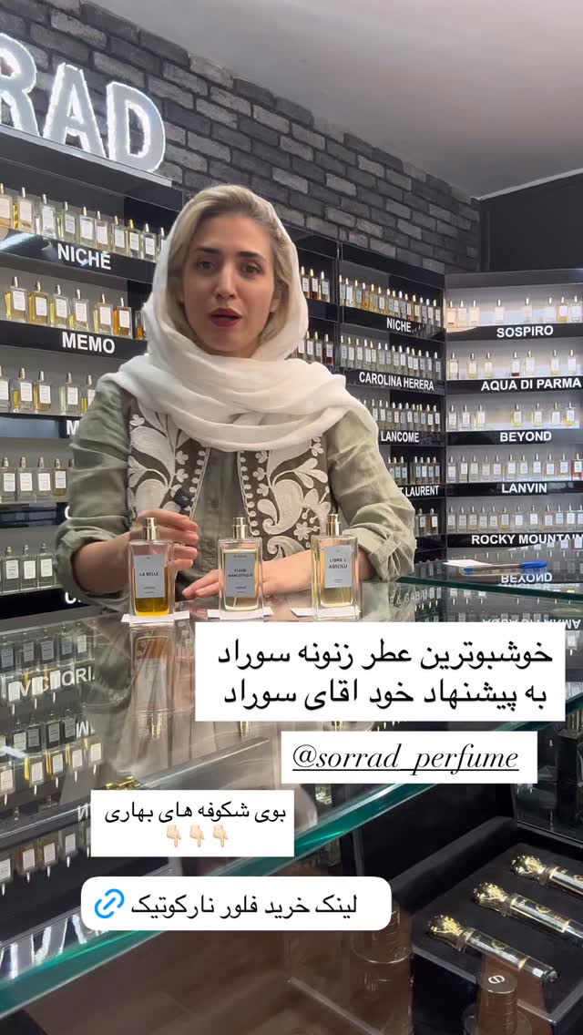  جدید ترین استوری اینستاگرام كامليا رودنشين