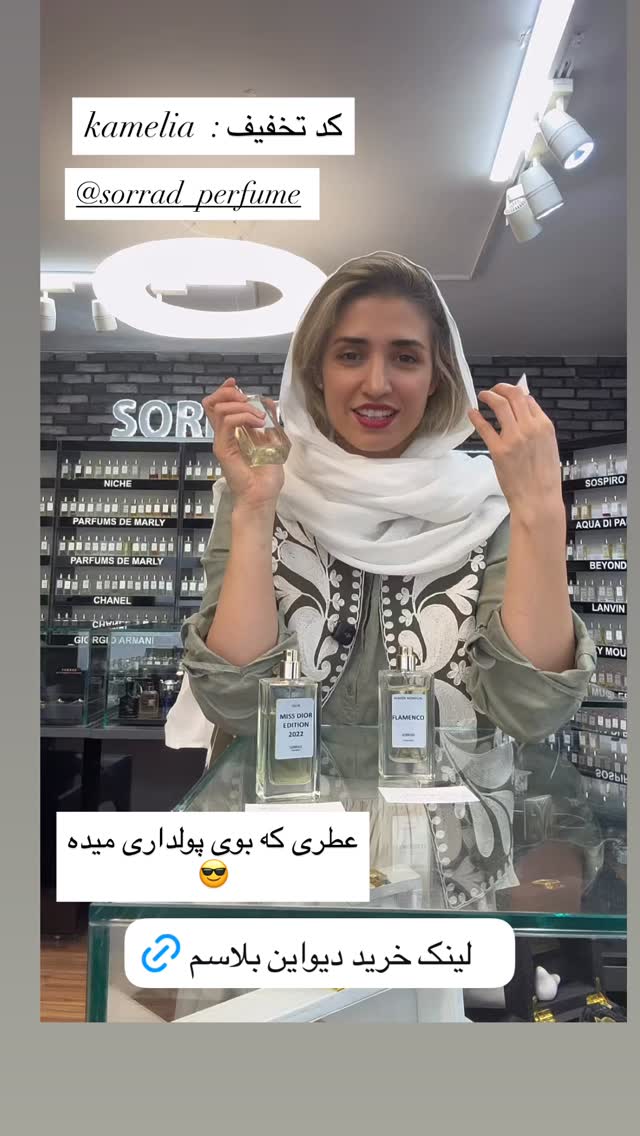  جدید ترین استوری اینستاگرام كامليا رودنشين