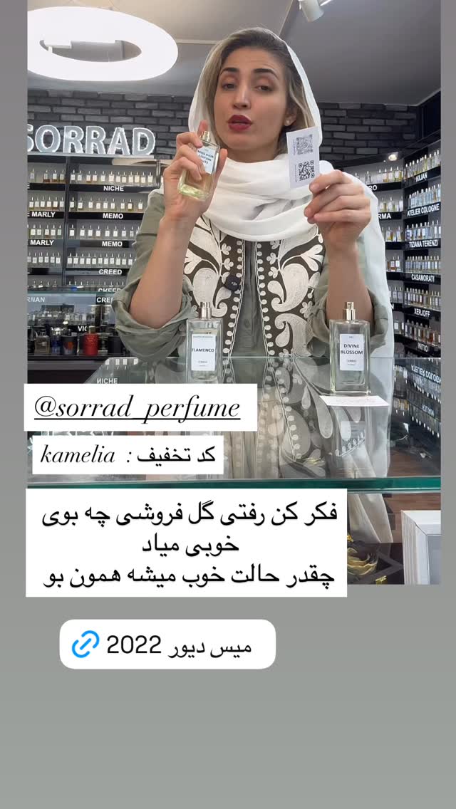  جدید ترین استوری اینستاگرام كامليا رودنشين
