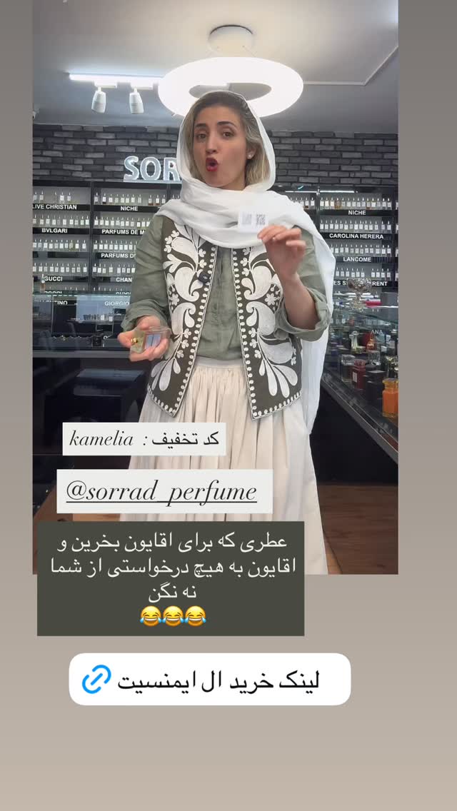  جدید ترین استوری اینستاگرام كامليا رودنشين