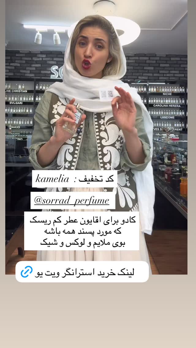  جدید ترین استوری اینستاگرام كامليا رودنشين