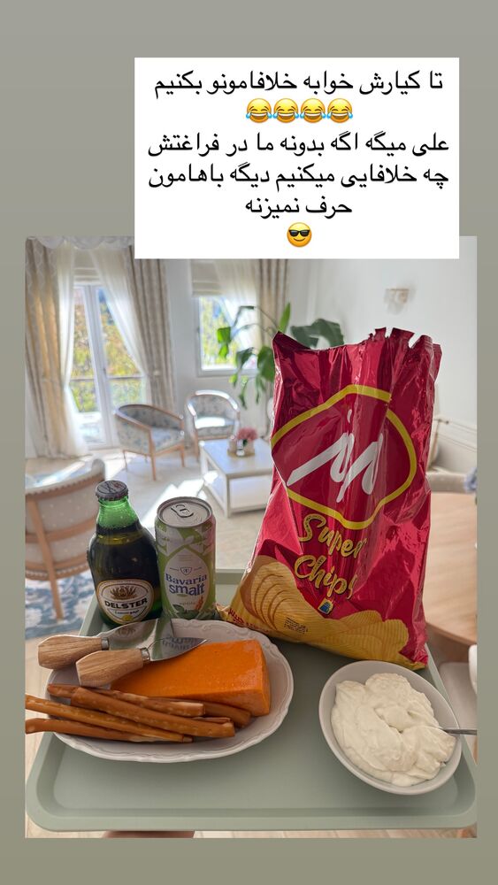  جدید ترین استوری اینستاگرام كامليا رودنشين