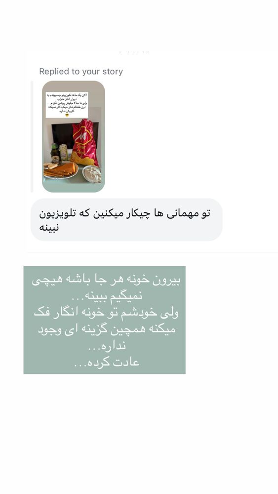  جدید ترین استوری اینستاگرام كامليا رودنشين