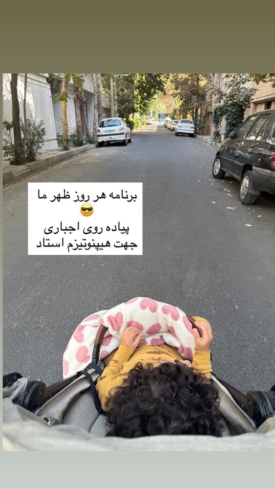  جدید ترین استوری اینستاگرام كامليا رودنشين