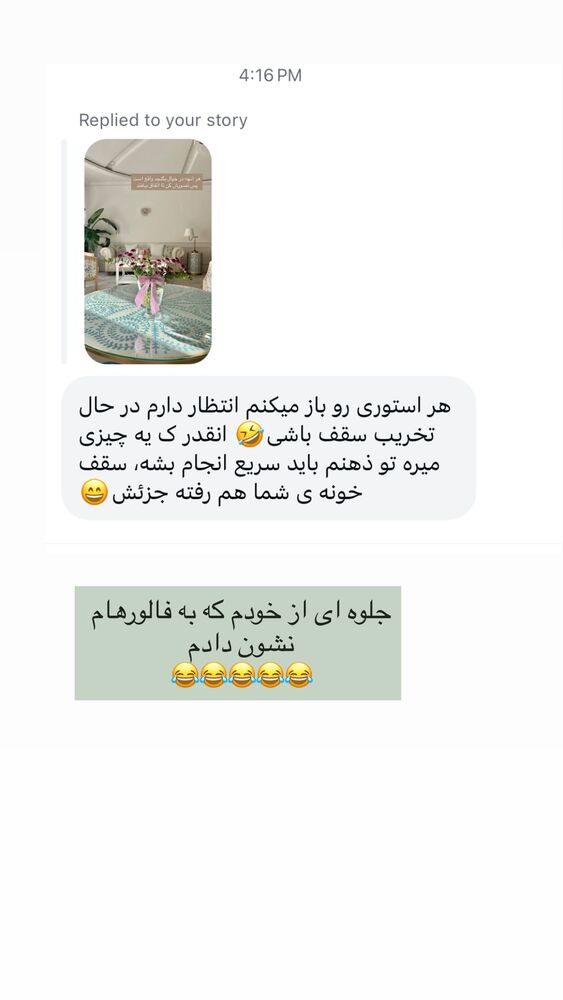  جدید ترین استوری اینستاگرام كامليا رودنشين