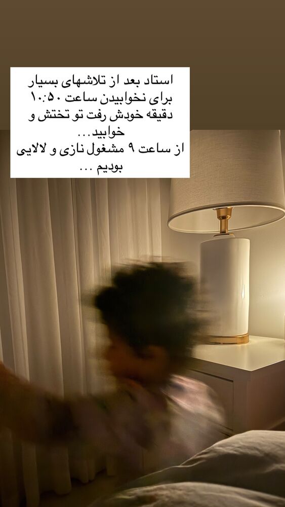 جدید ترین استوری اینستاگرام كامليا رودنشين