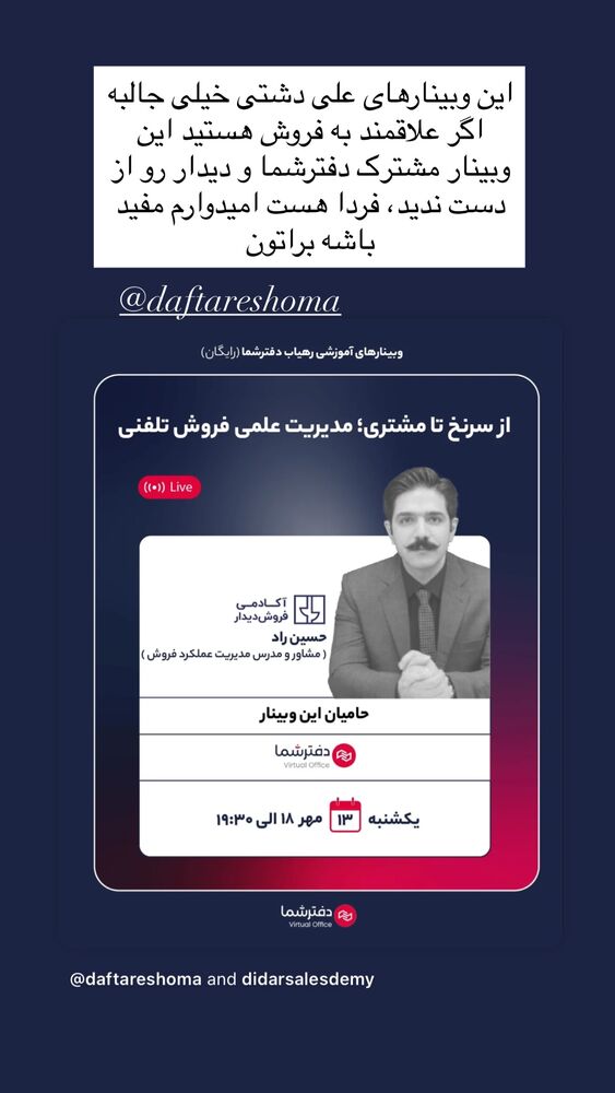  جدید ترین استوری اینستاگرام كامليا رودنشين