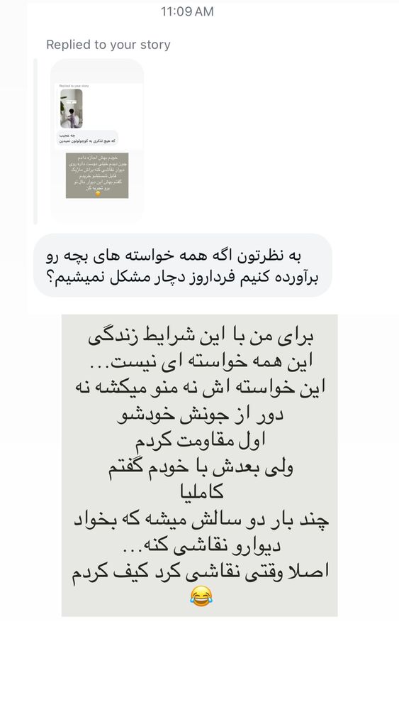 جدید ترین استوری اینستاگرام كامليا رودنشين