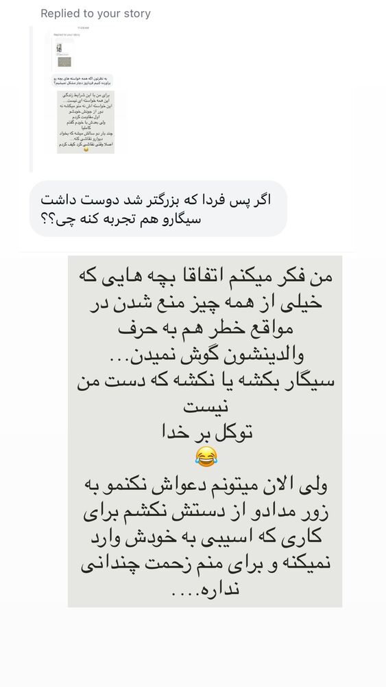  جدید ترین استوری اینستاگرام كامليا رودنشين