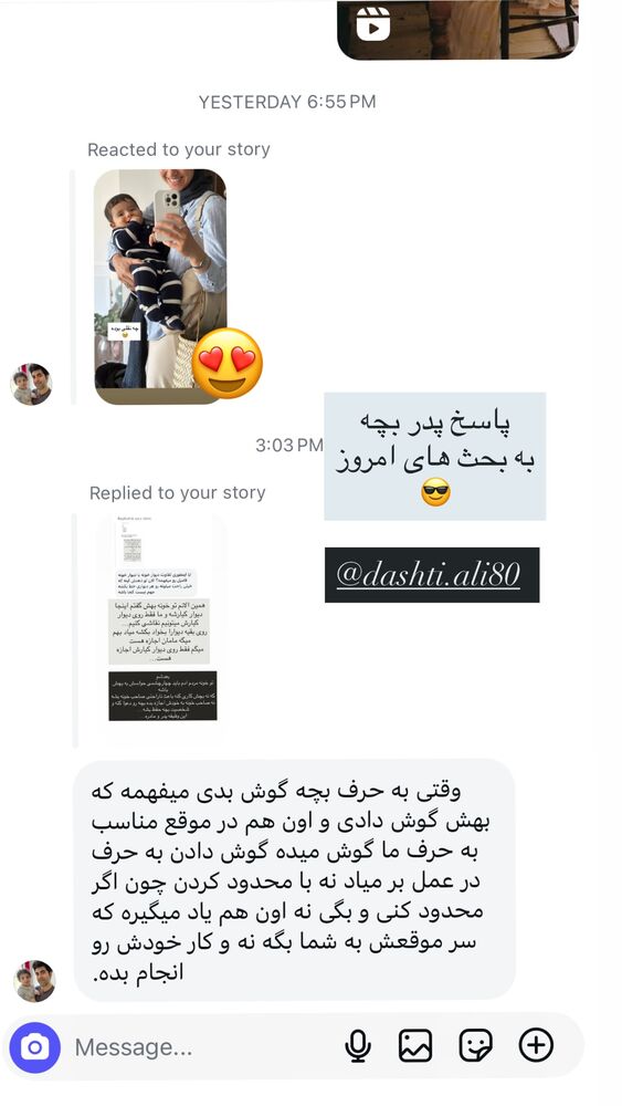  جدید ترین استوری اینستاگرام كامليا رودنشين