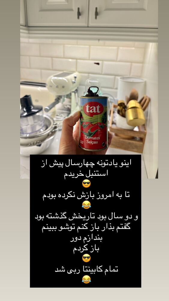  جدید ترین استوری اینستاگرام كامليا رودنشين