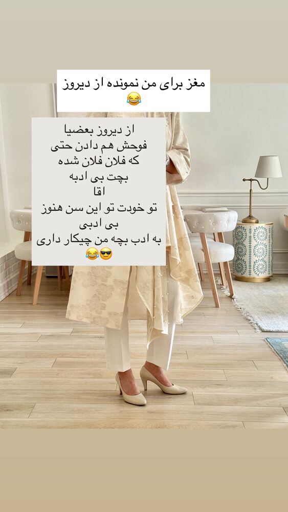  جدید ترین استوری اینستاگرام كامليا رودنشين