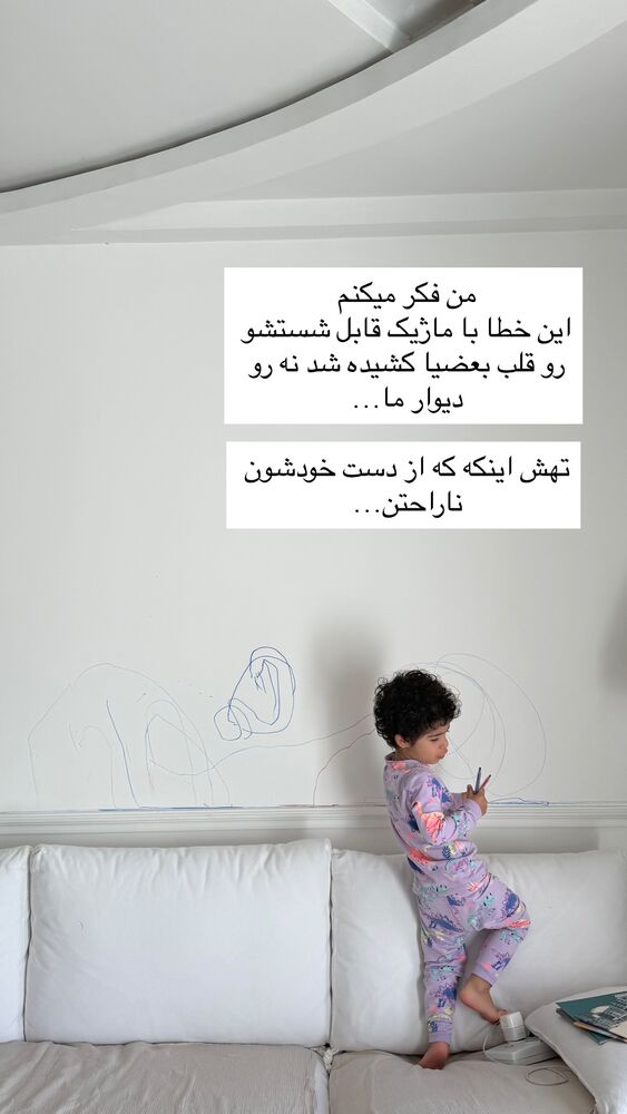  جدید ترین استوری اینستاگرام كامليا رودنشين