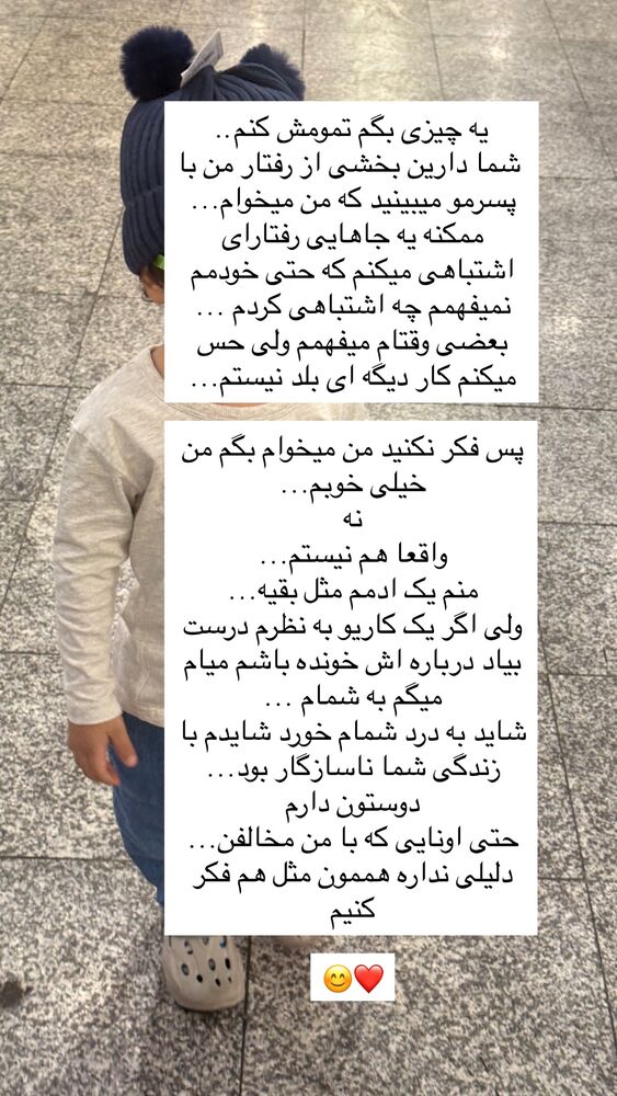  جدید ترین استوری اینستاگرام كامليا رودنشين