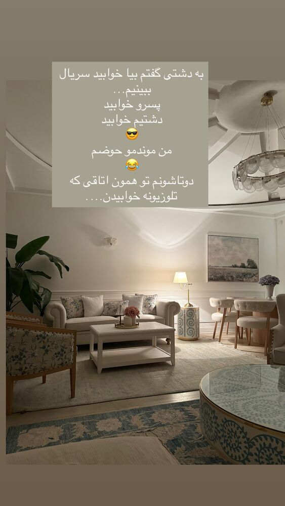  جدید ترین استوری اینستاگرام كامليا رودنشين
