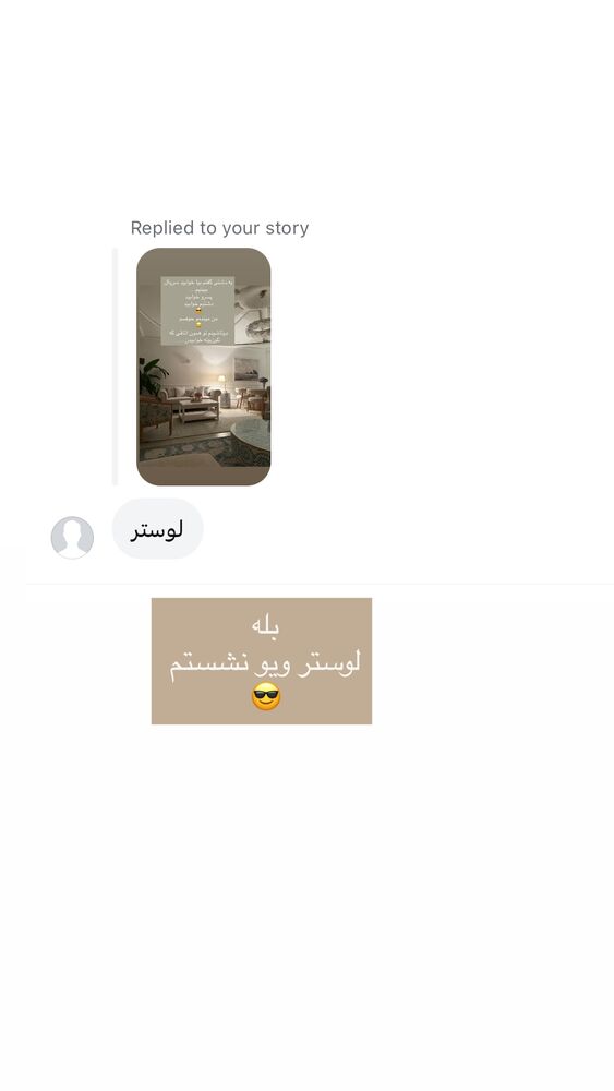  جدید ترین استوری اینستاگرام كامليا رودنشين