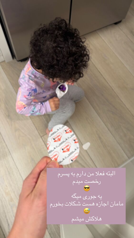  جدید ترین استوری اینستاگرام كامليا رودنشين