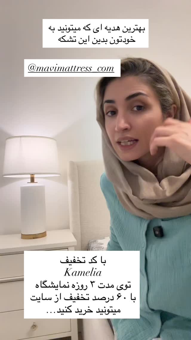  جدید ترین استوری اینستاگرام كامليا رودنشين