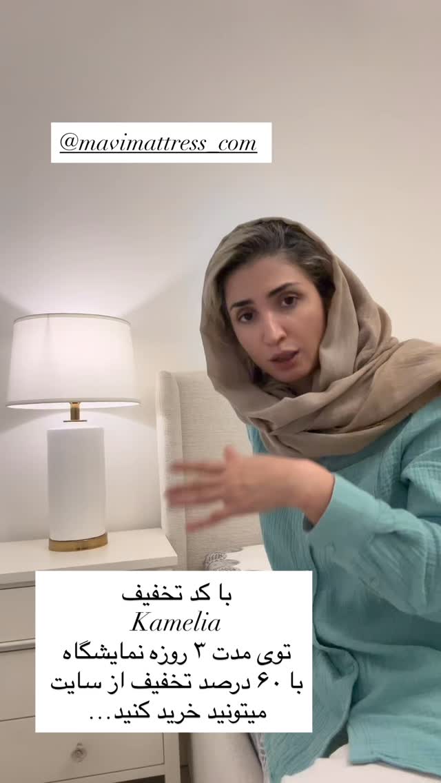  جدید ترین استوری اینستاگرام كامليا رودنشين