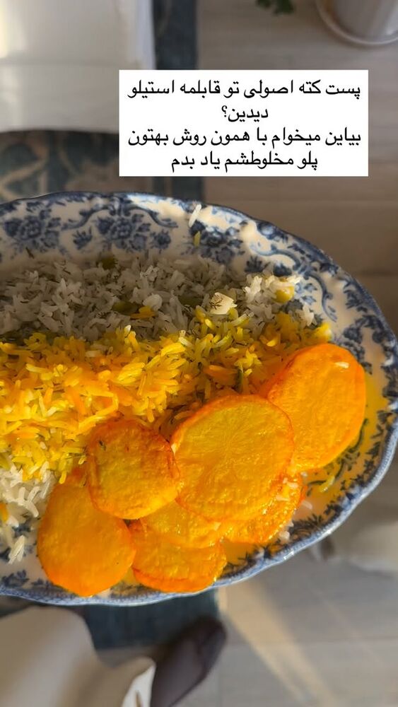  جدید ترین استوری اینستاگرام كامليا رودنشين