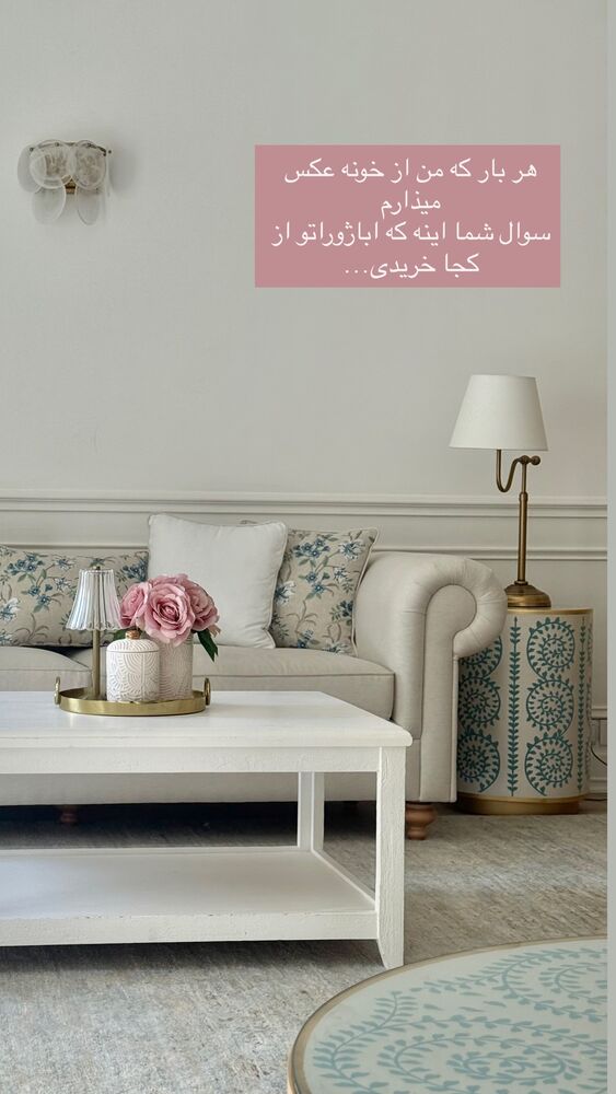  جدید ترین استوری اینستاگرام كامليا رودنشين